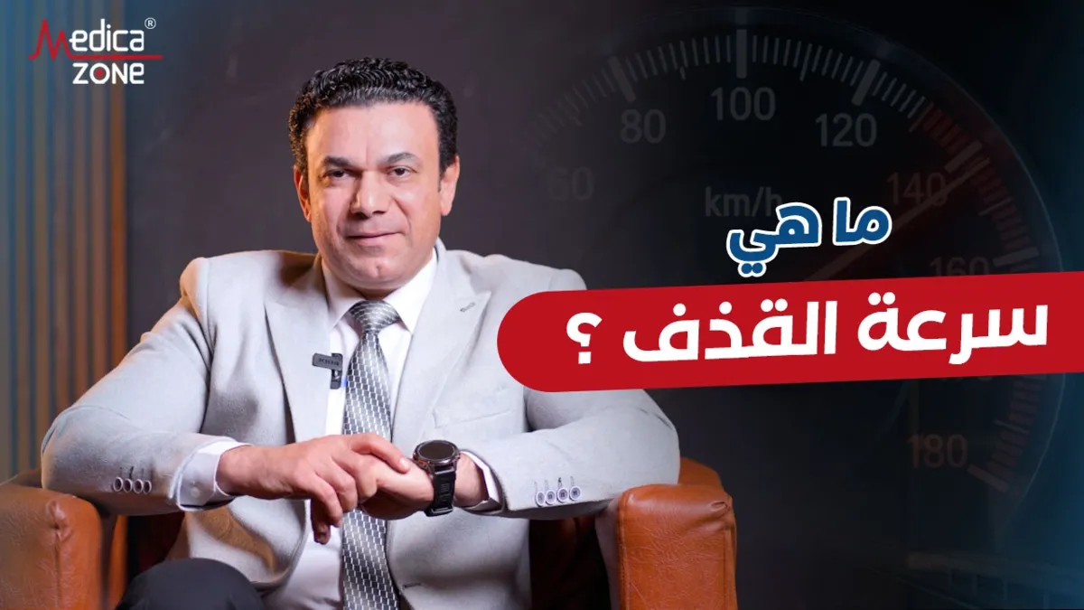خلفية ميديكازون